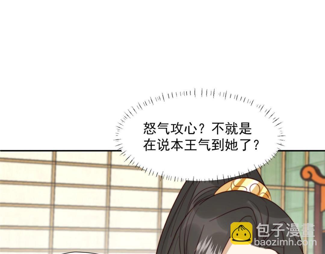 31 过去吃瓜？(1/2)-第32话