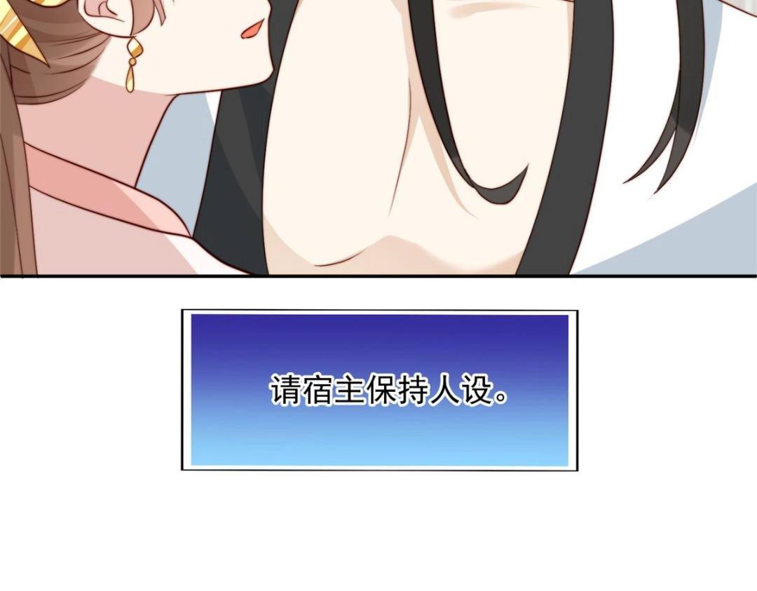 31 过去吃瓜？(1/2)-第32话