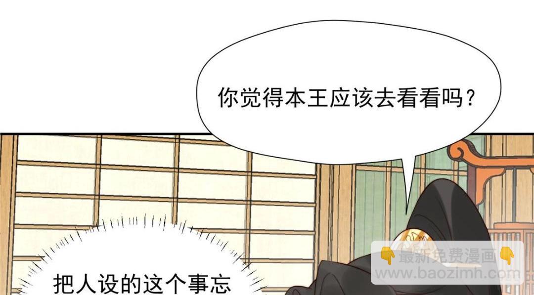 31 过去吃瓜？(1/2)-第32话