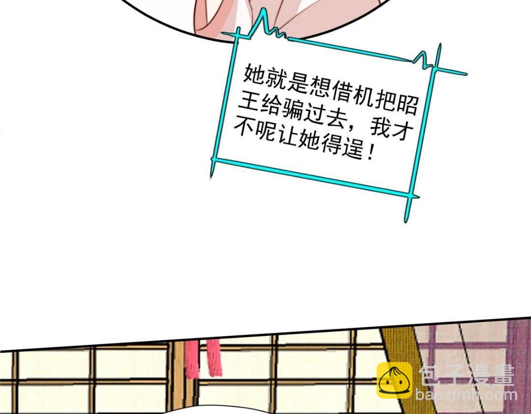 31 过去吃瓜？(1/2)-第32话