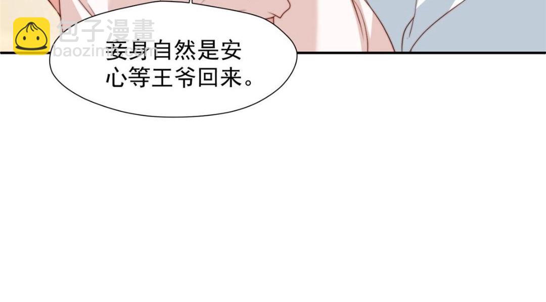 31 过去吃瓜？(1/2)-第32话