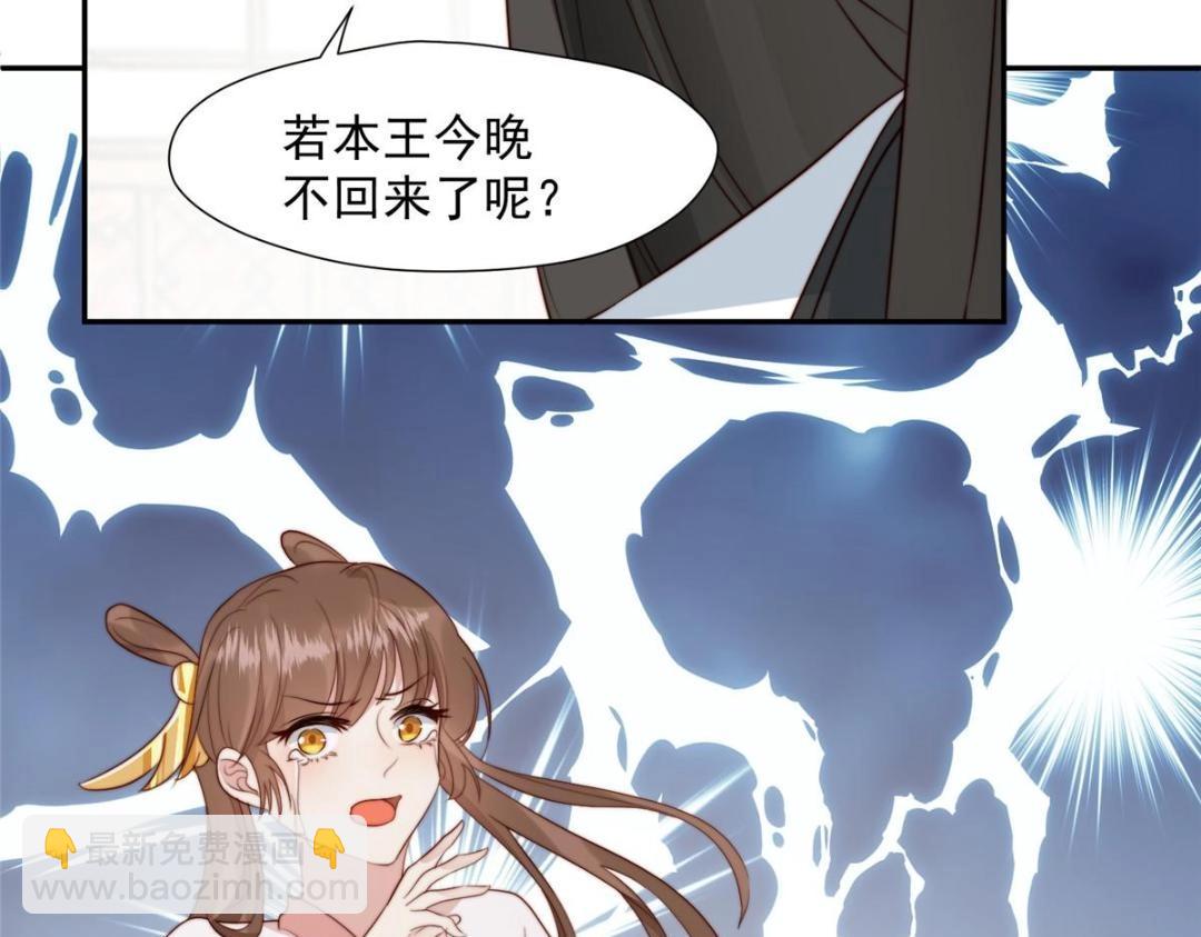 31 过去吃瓜？(1/2)-第32话