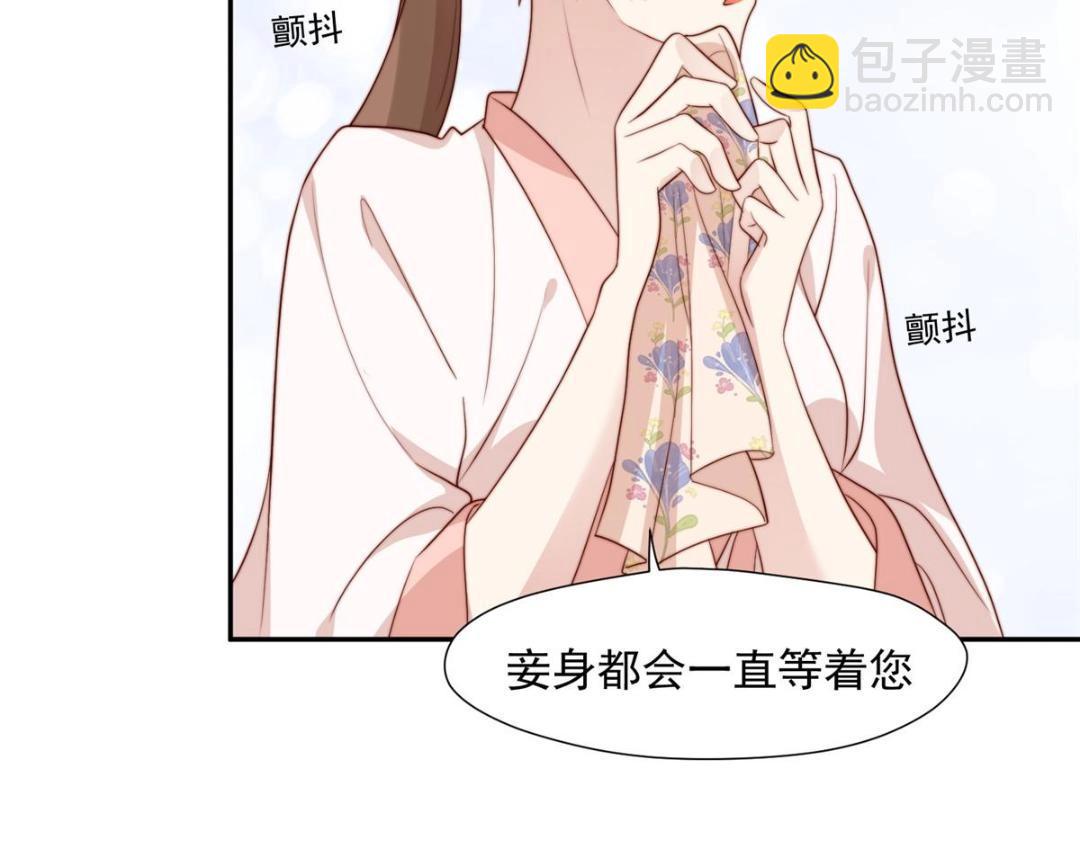 31 过去吃瓜？(1/2)-第32话