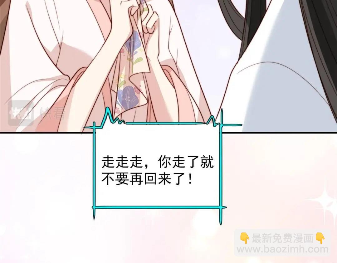 31 过去吃瓜？(1/2)-第32话