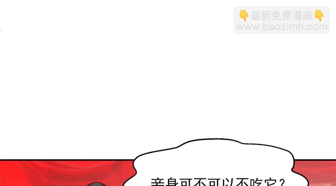 33 审问(1/3)-第34话