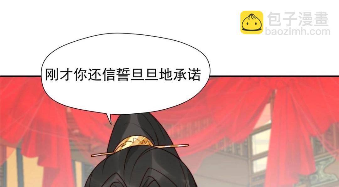 33 审问(1/3)-第34话