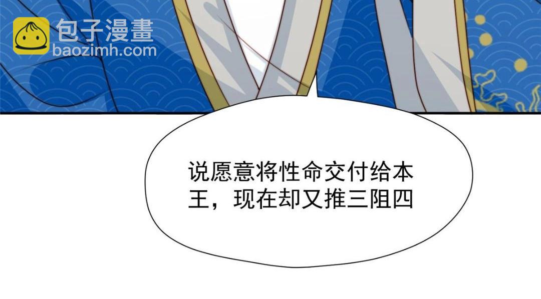 33 审问(1/3)-第34话