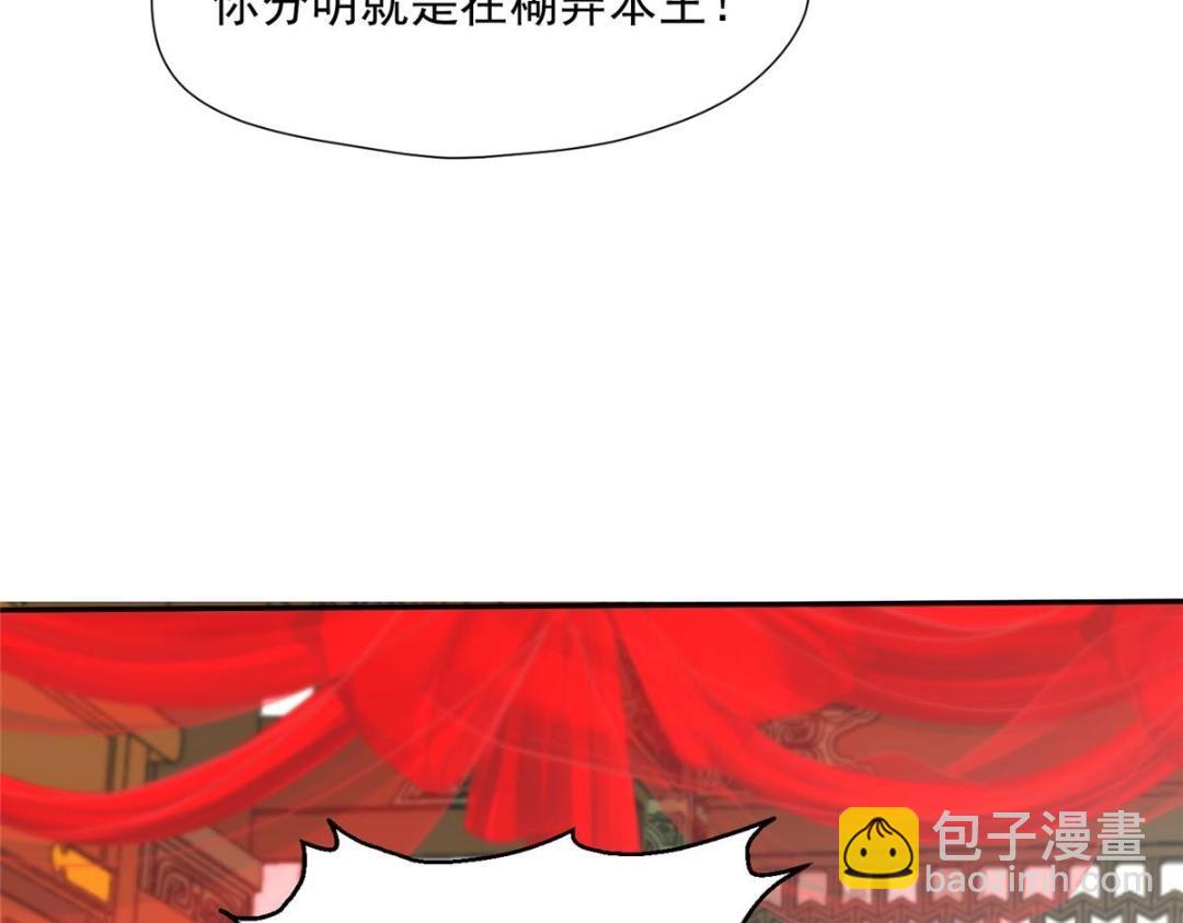 33 审问(1/3)-第34话