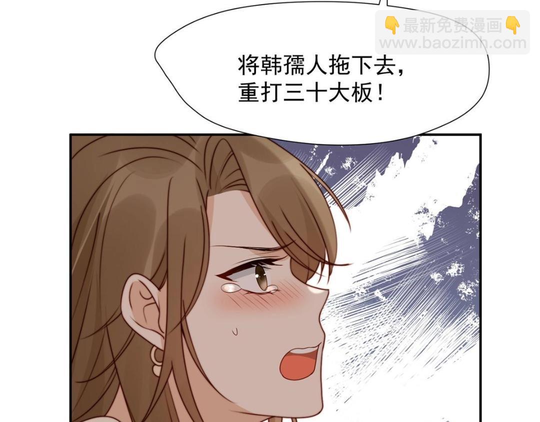 33 审问(1/3)-第34话