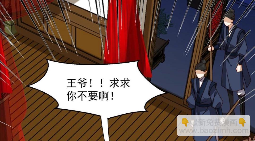 33 审问(1/3)-第34话