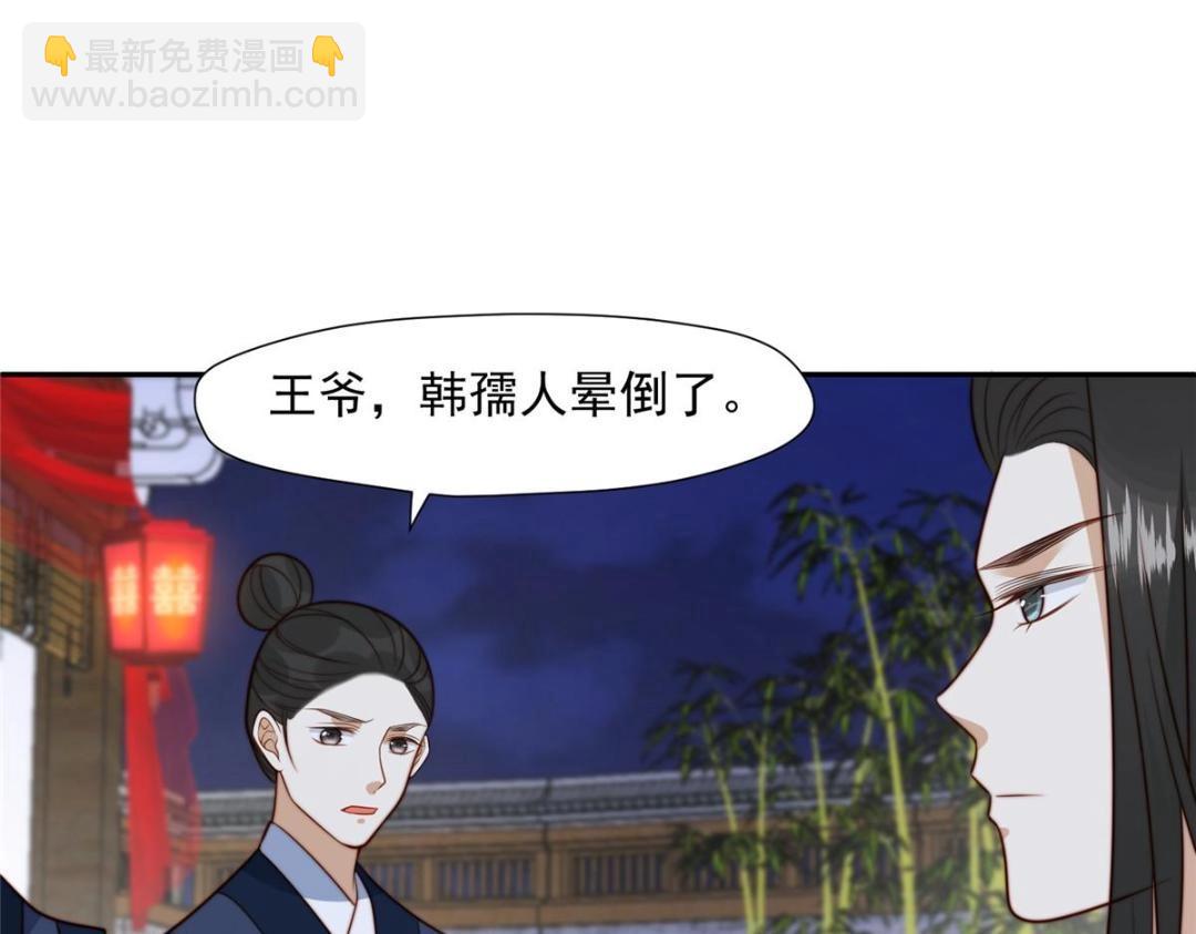 33 审问(1/3)-第34话