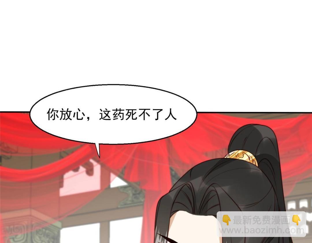 33 审问(1/3)-第34话