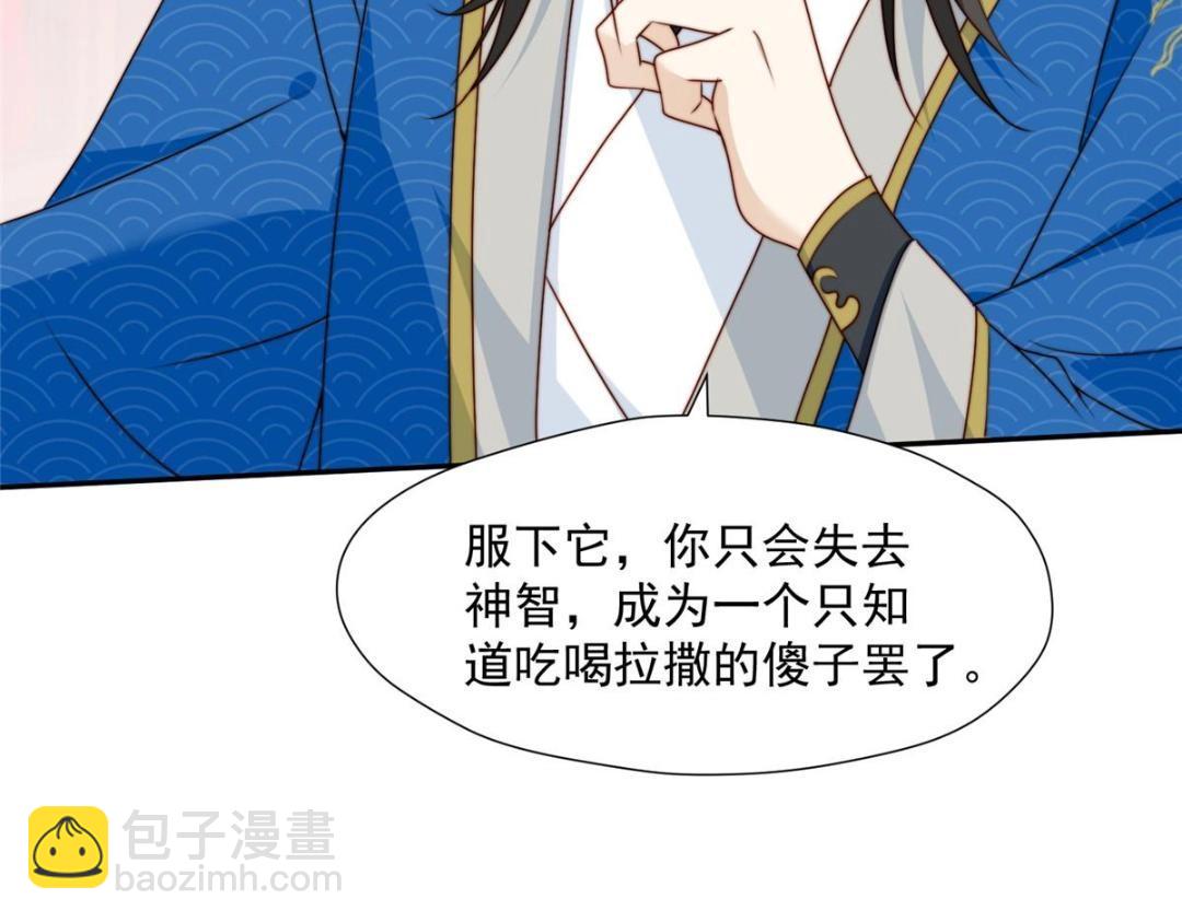 33 审问(1/3)-第34话