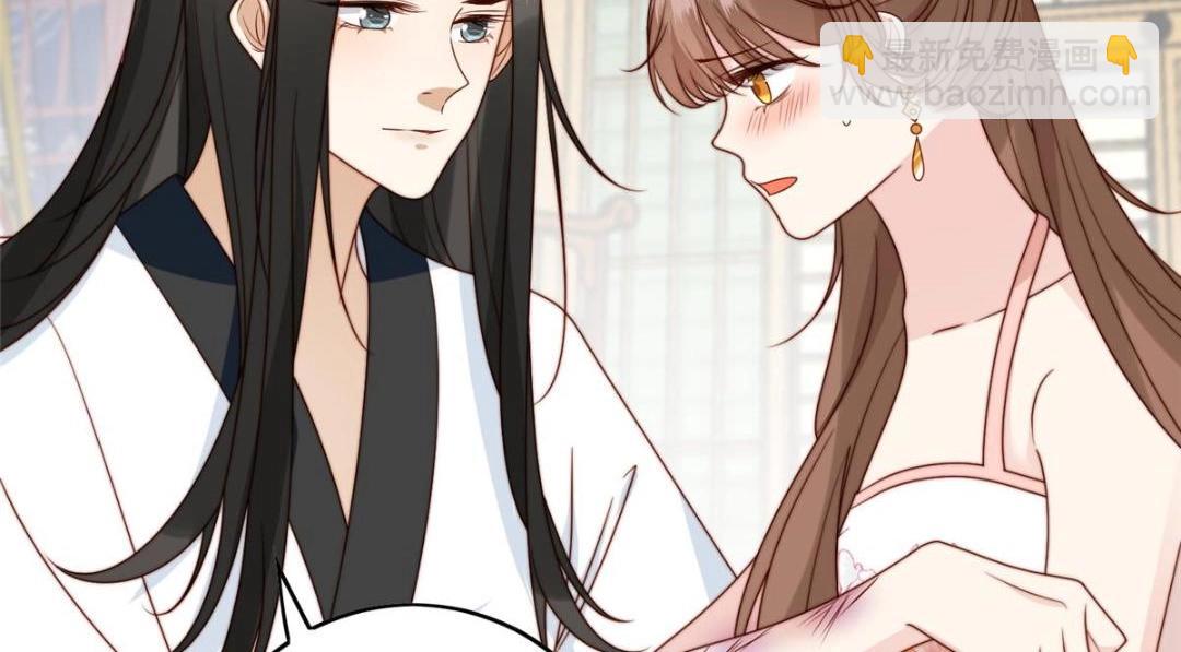 35 给我上药？(1/2)-第36话