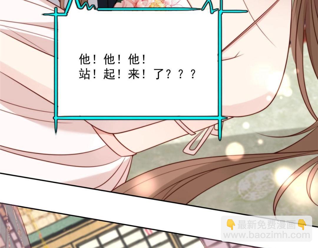 35 给我上药？(1/2)-第36话