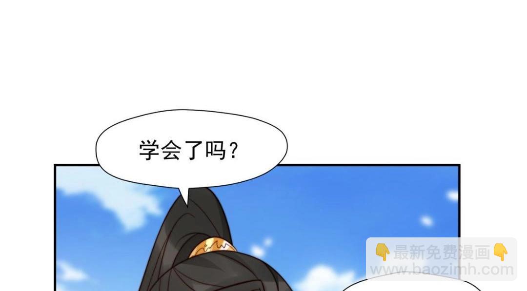 37  又来？！(1/3)-第38话