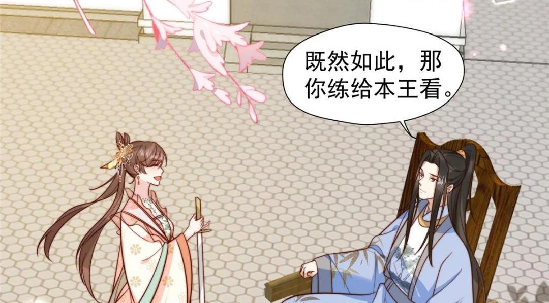 37  又来？！(1/3)-第38话