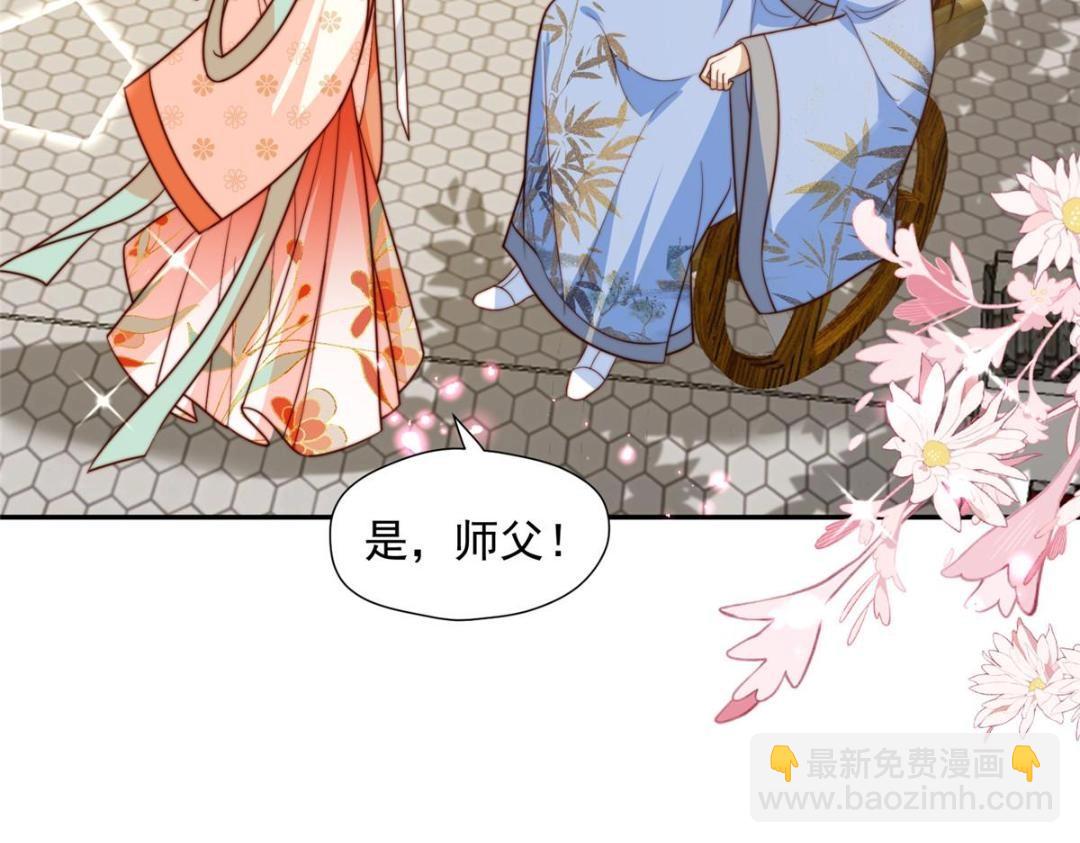 37  又来？！(1/3)-第38话