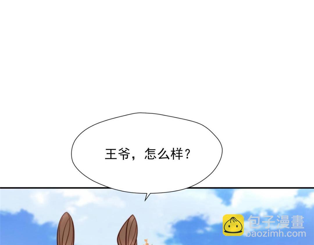 37  又来？！(1/3)-第38话