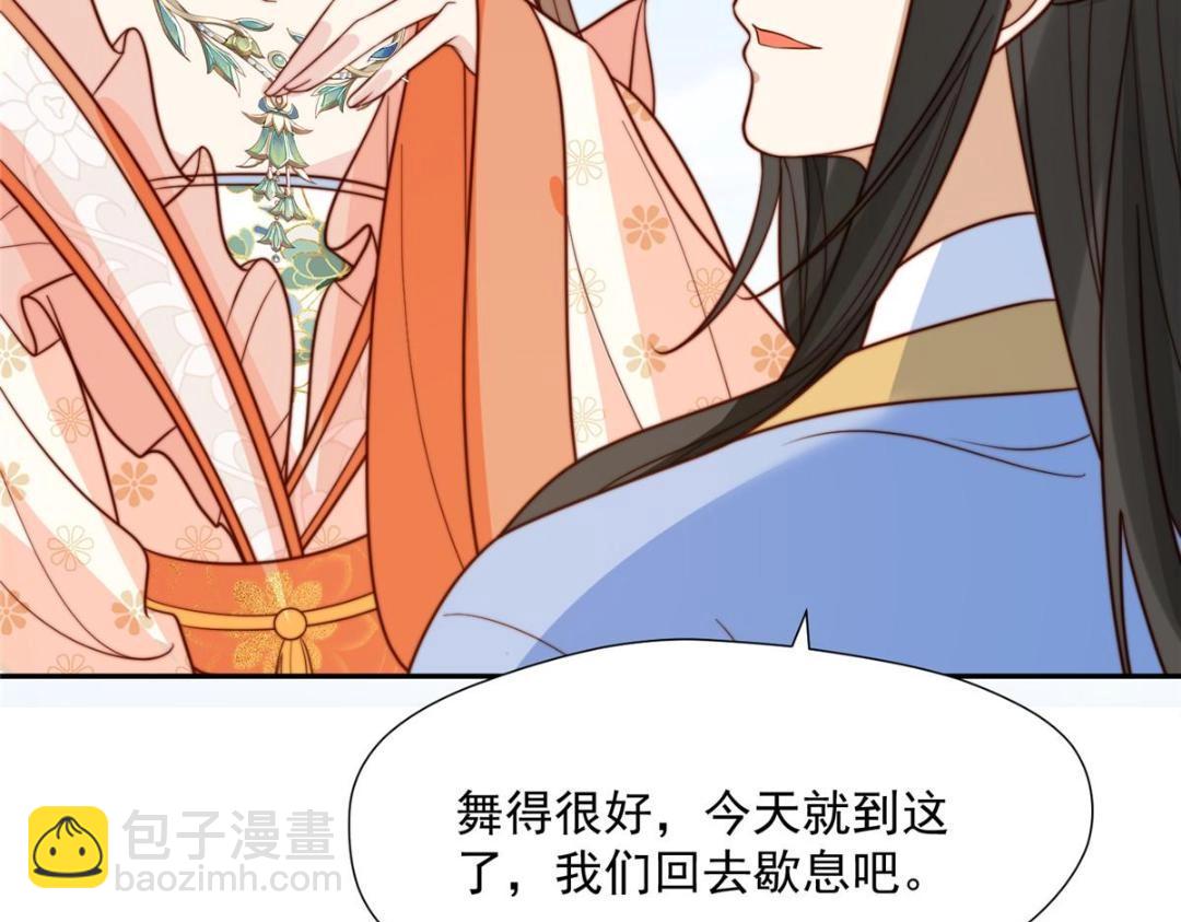 37  又来？！(1/3)-第38话