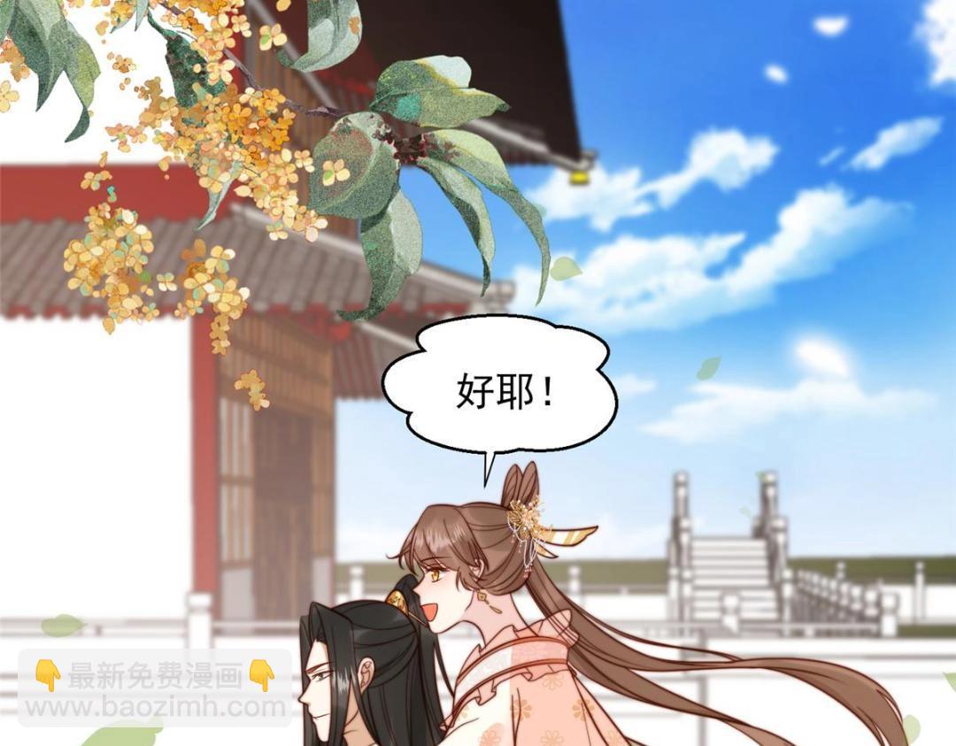 37  又来？！(1/3)-第38话