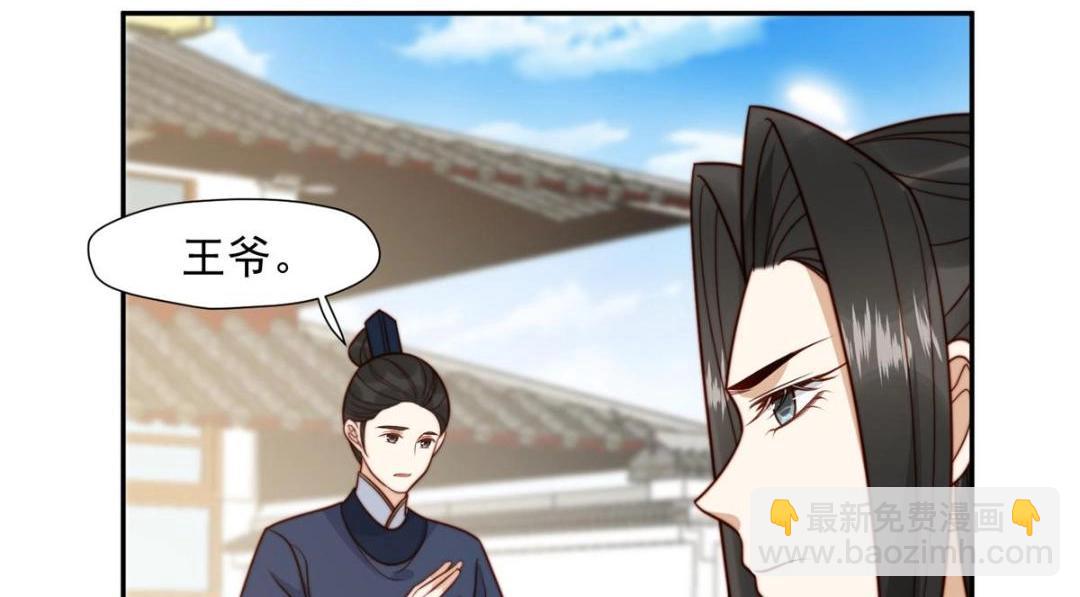 37  又来？！(1/3)-第38话