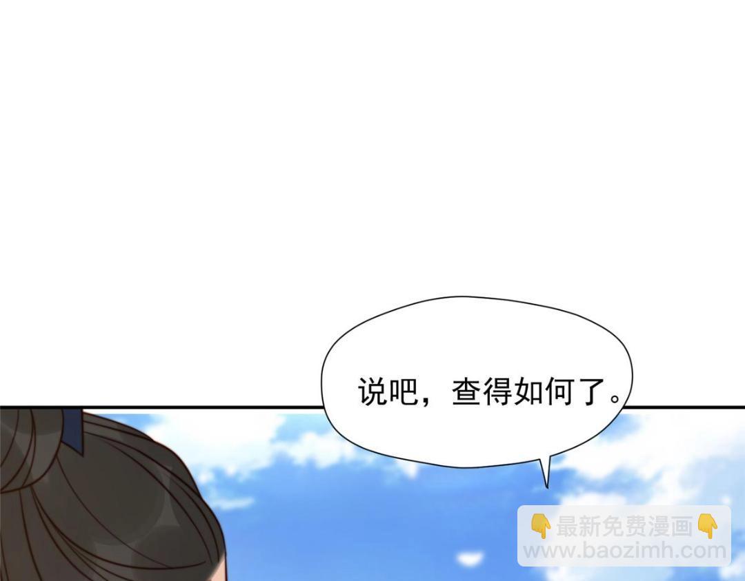 37  又来？！(1/3)-第38话