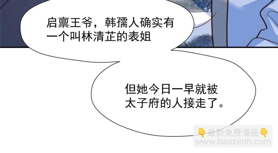 37  又来？！(1/3)-第38话