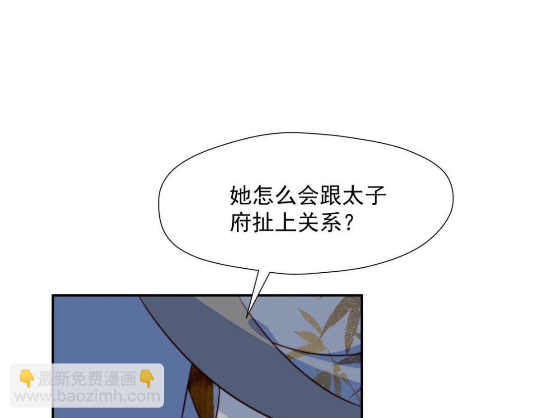 37  又来？！(1/3)-第38话