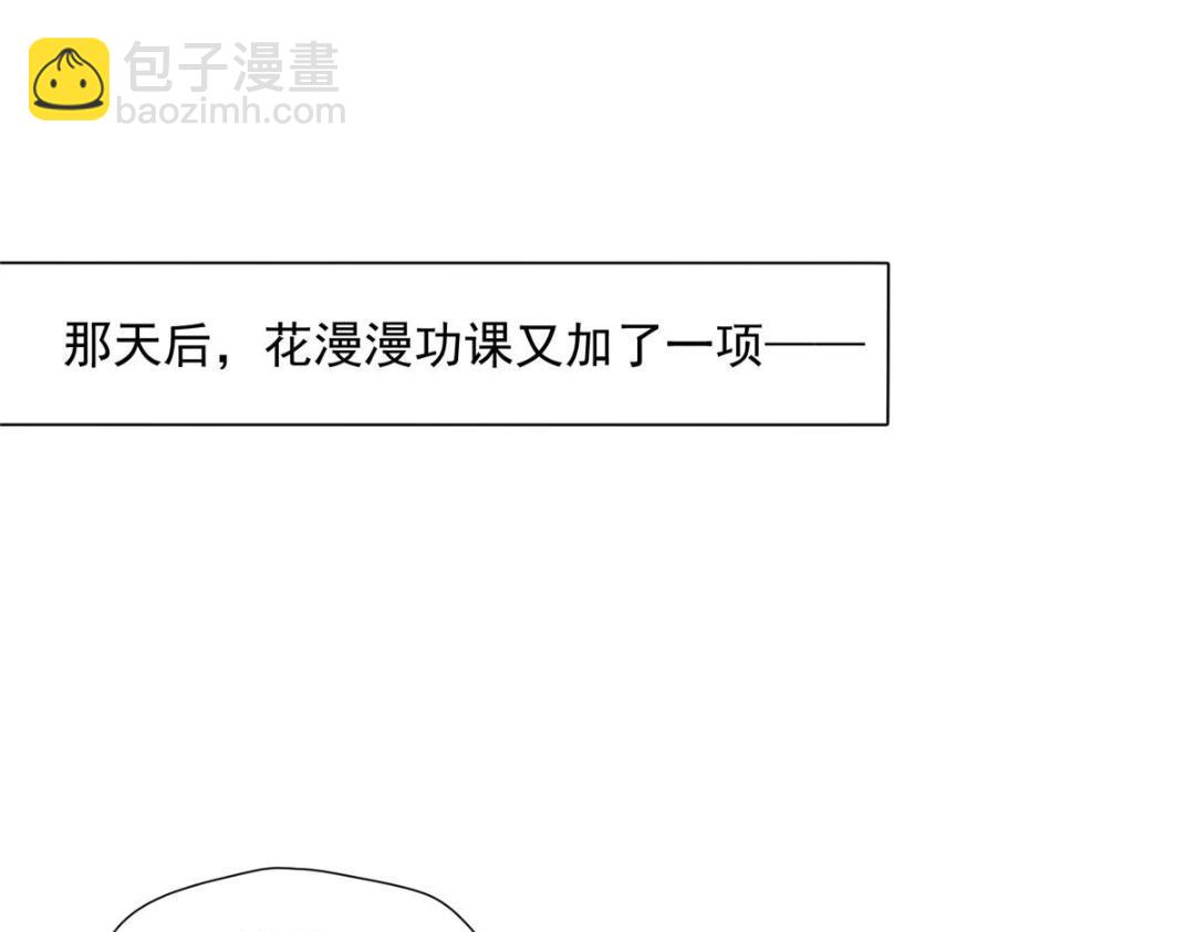 37  又来？！(1/3)-第38话