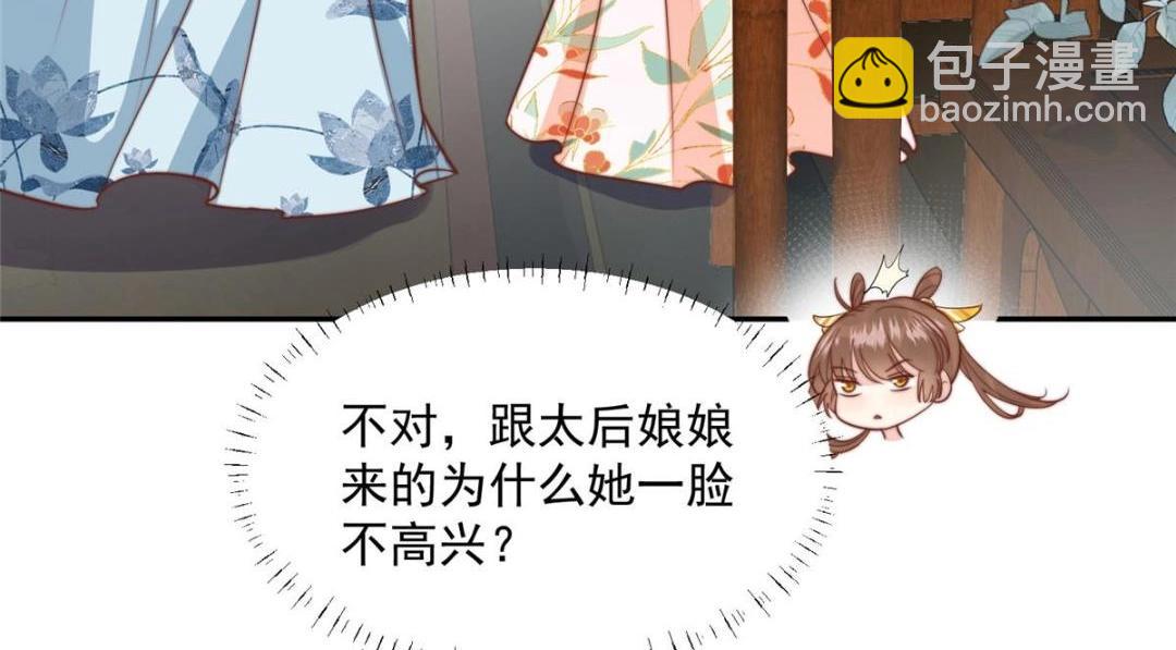 39 改剧情的方法(1/3)-第40话