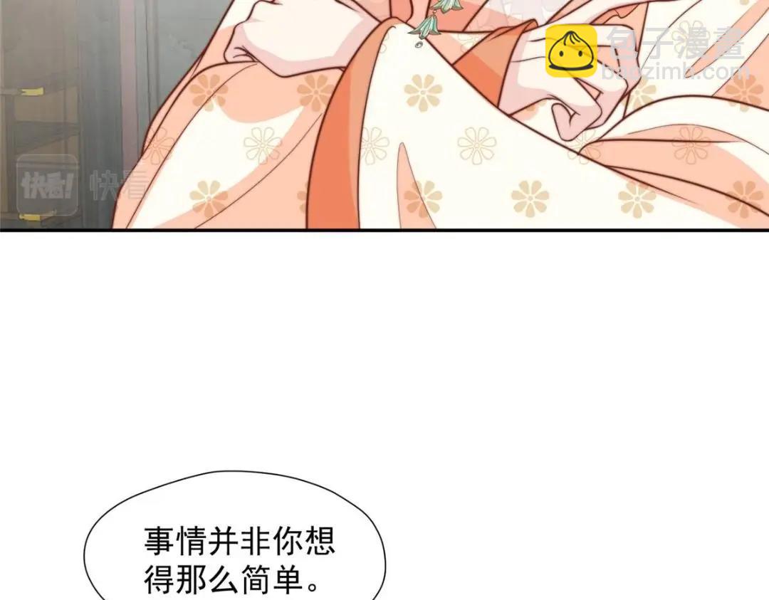 39 改剧情的方法(1/3)-第40话