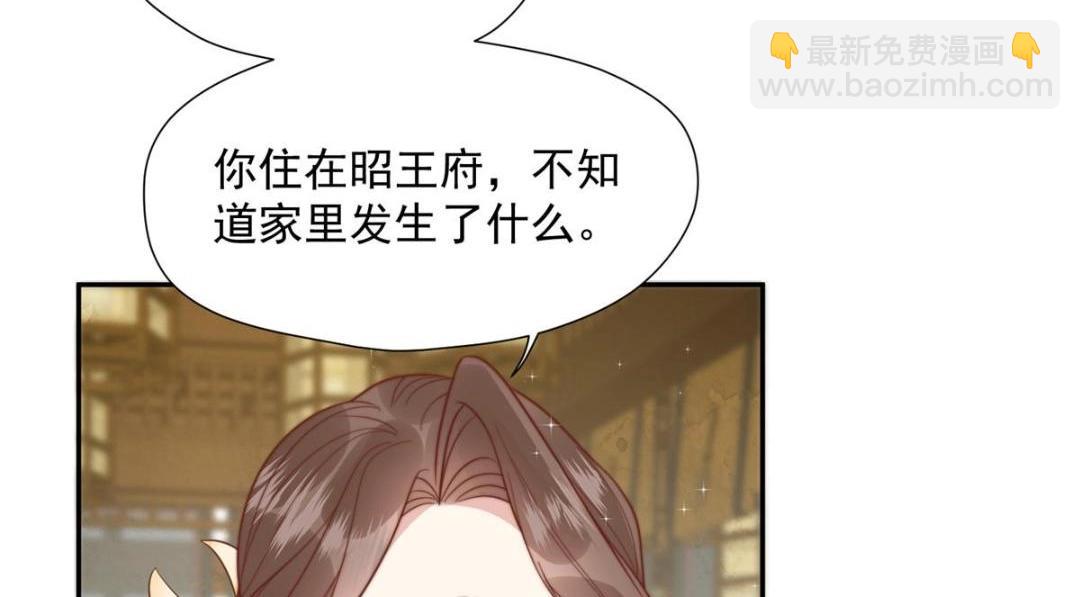 39 改剧情的方法(1/3)-第40话