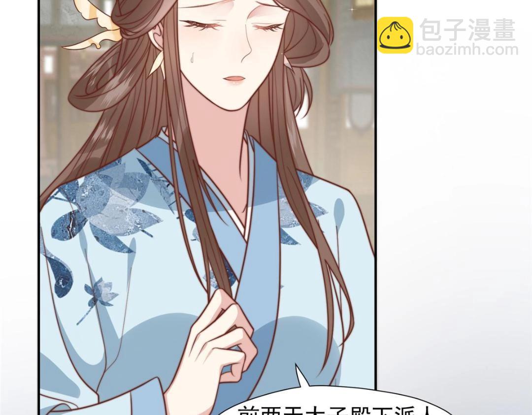 39 改剧情的方法(1/3)-第40话