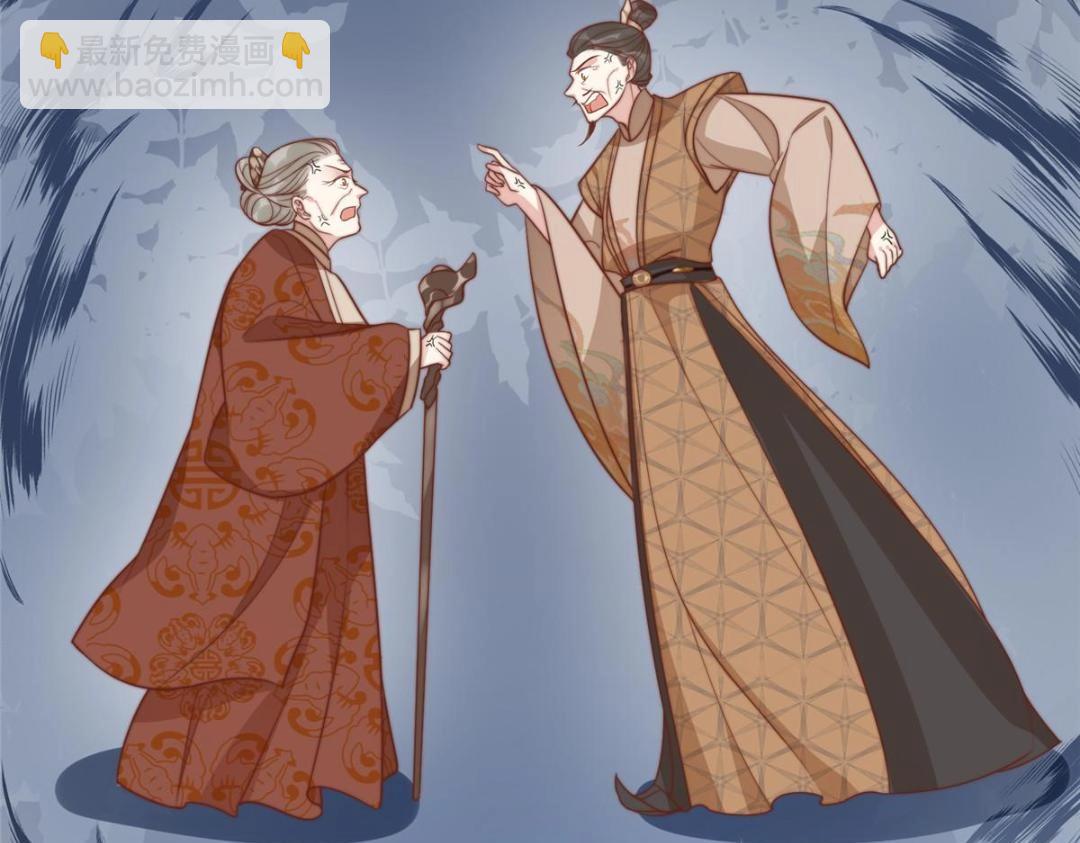 39 改剧情的方法(1/3)-第40话