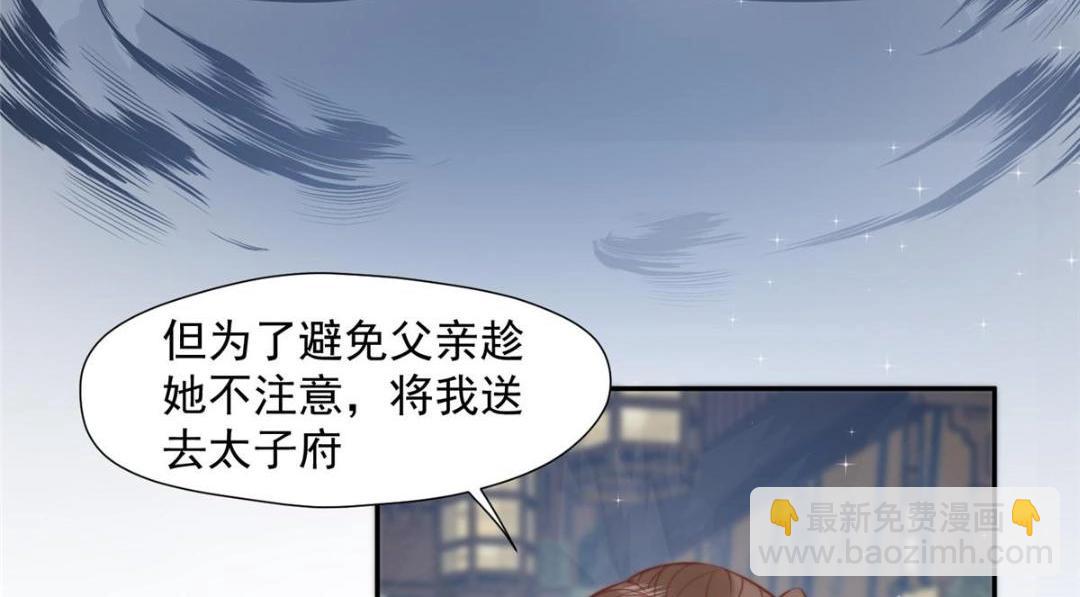 39 改剧情的方法(1/3)-第40话