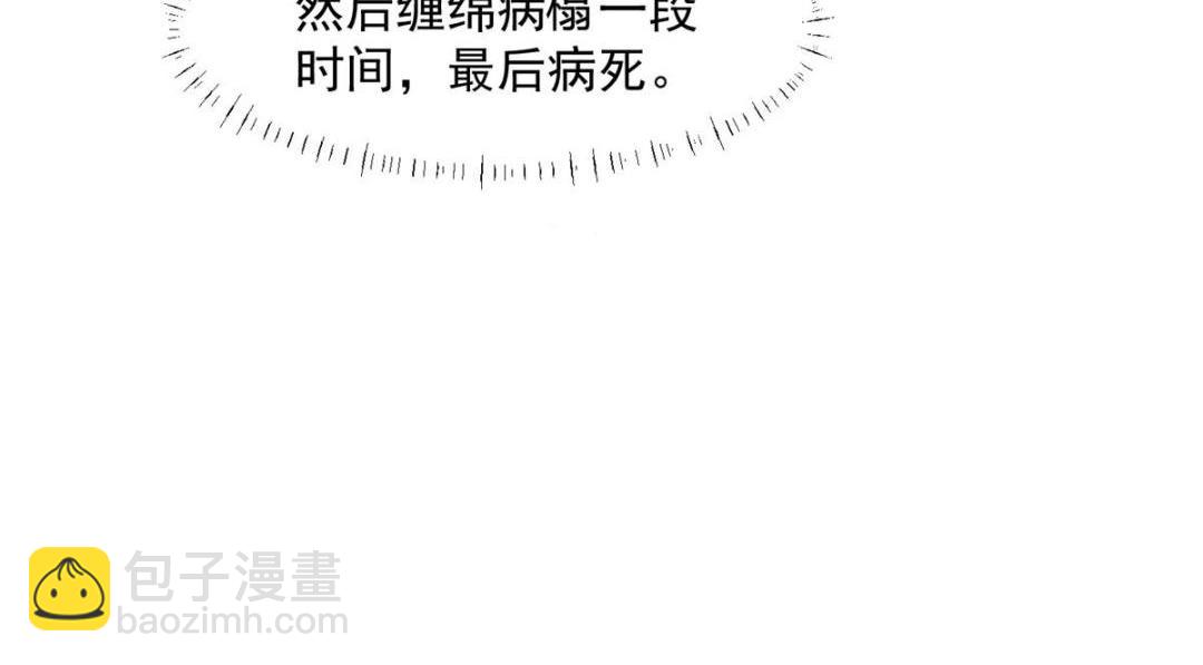 39 改剧情的方法(1/3)-第40话