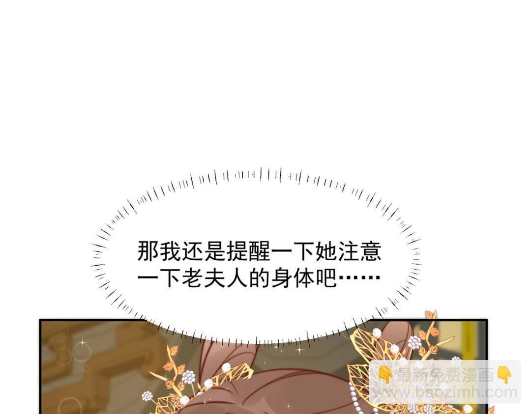 39 改剧情的方法(1/3)-第40话