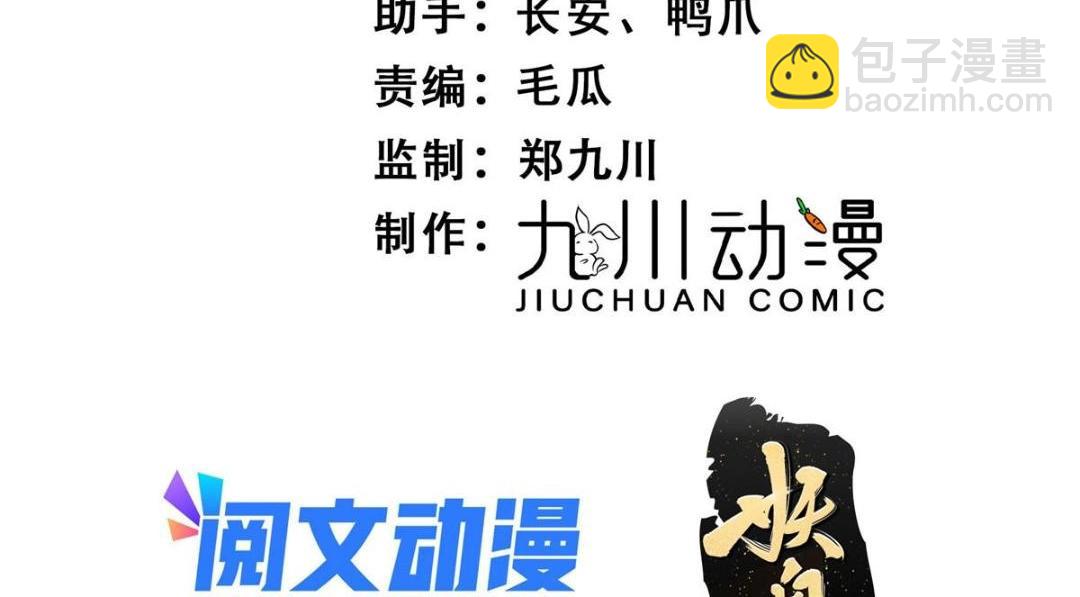 39 改剧情的方法(1/3)-第40话