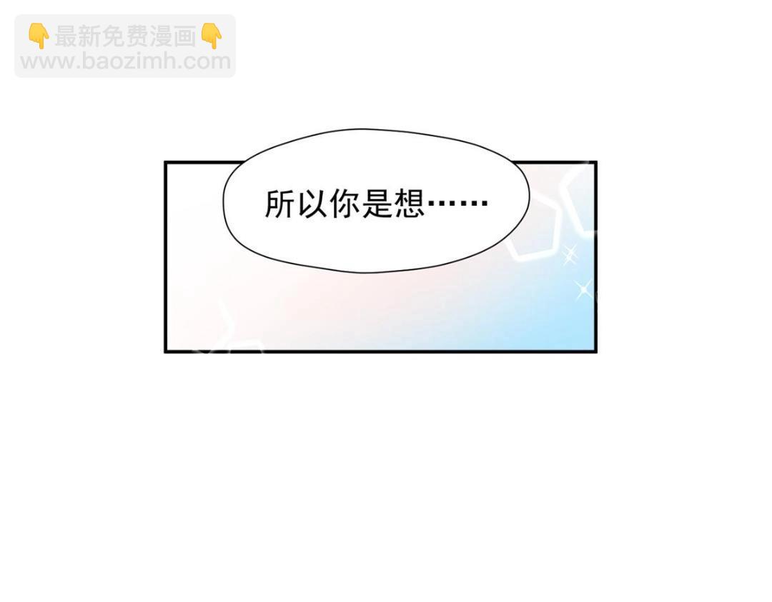 39 改剧情的方法(1/3)-第40话