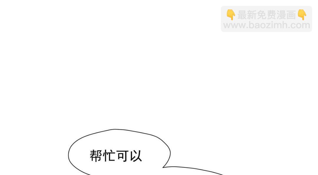 39 改剧情的方法(1/3)-第40话