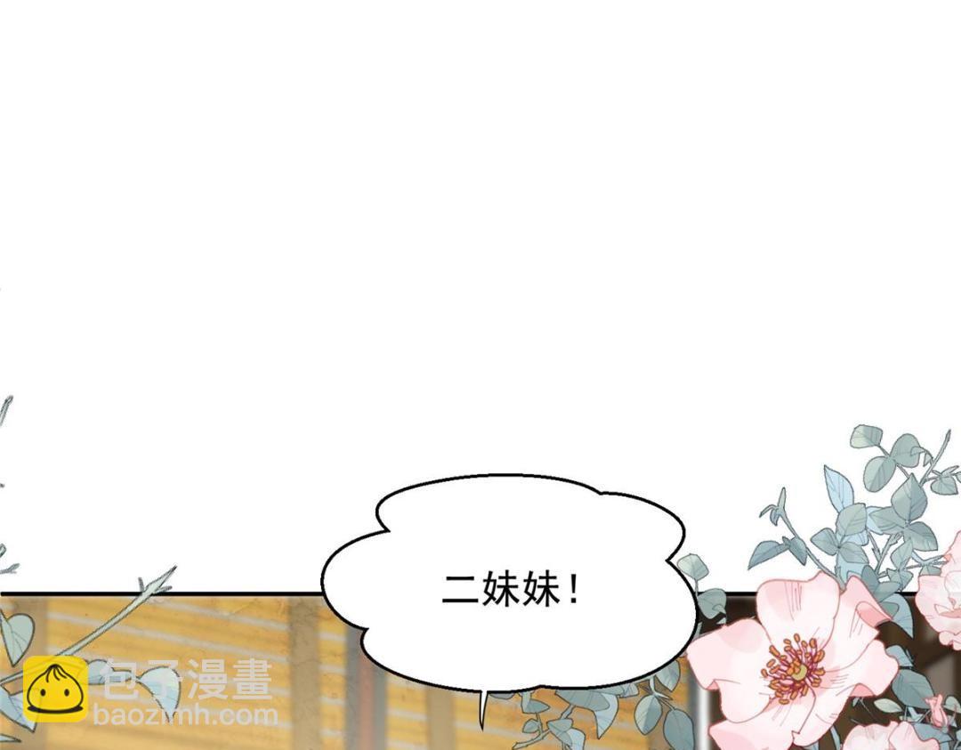 39 改剧情的方法(1/3)-第40话