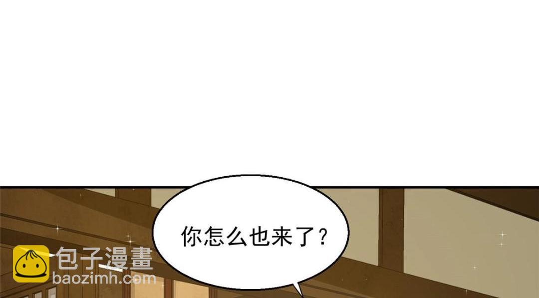 39 改剧情的方法(1/3)-第40话