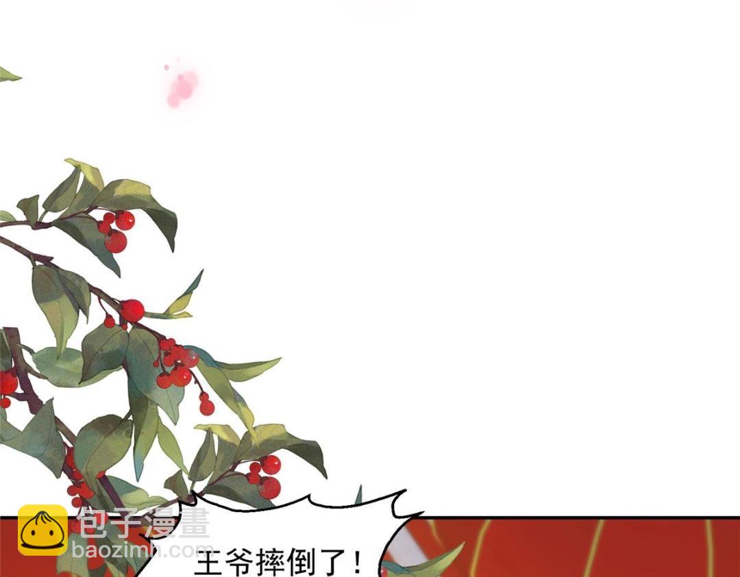 41 圣人和我姐姐？(1/3)-第42话