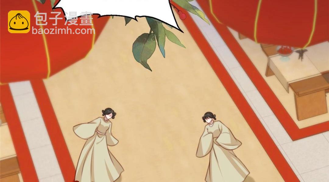 41 圣人和我姐姐？(1/3)-第42话