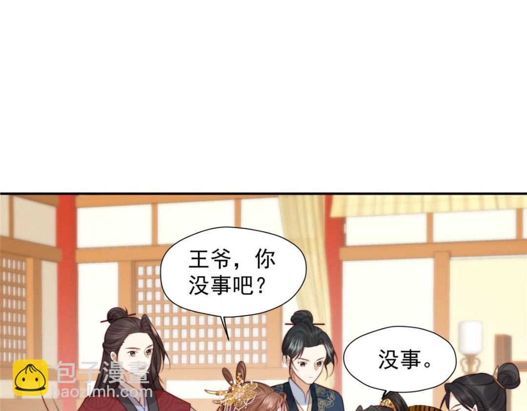 41 圣人和我姐姐？(1/3)-第42话