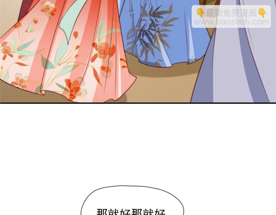 41 圣人和我姐姐？(1/3)-第42话