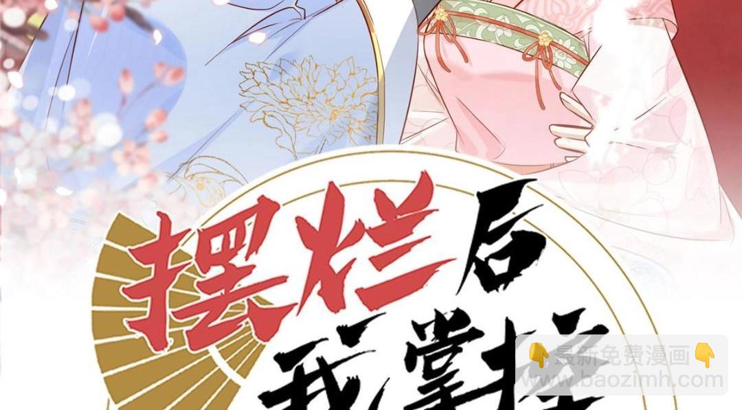 41 圣人和我姐姐？(1/3)-第42话