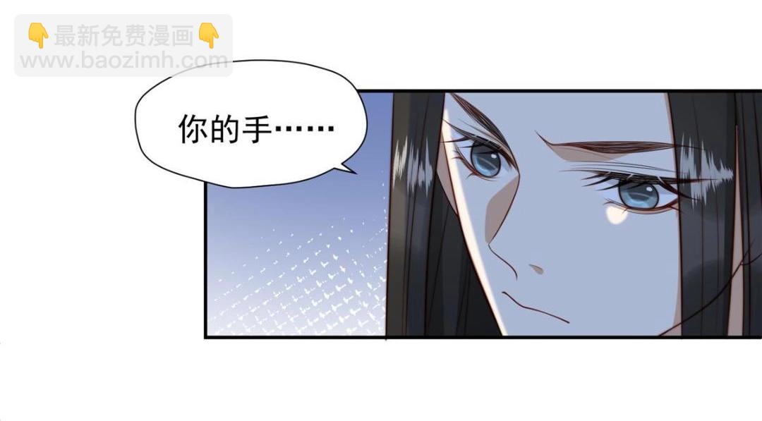 41 圣人和我姐姐？(1/3)-第42话