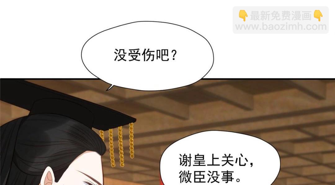 41 圣人和我姐姐？(1/3)-第42话